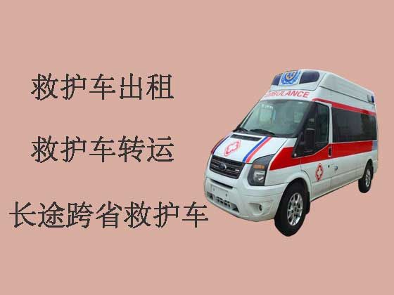 韩城市长途救护车出租服务